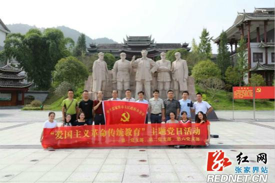張家界在全省愛國主義教育基地形象展示大賽